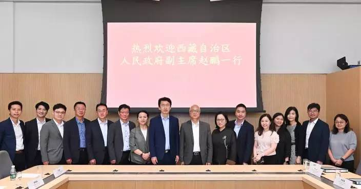 Xizang Delegation Visits Hong Kong to Enhance Agricultural Trade and Environmental Cooperation