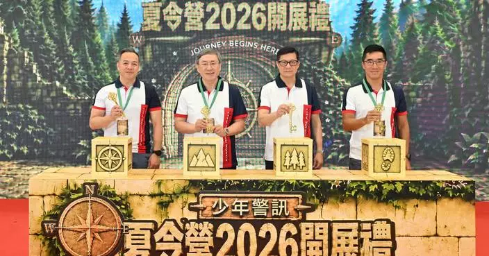 JPC Summer Camp 2026 Opens, Fostering Young Leaders in Crime Prevention and National Security