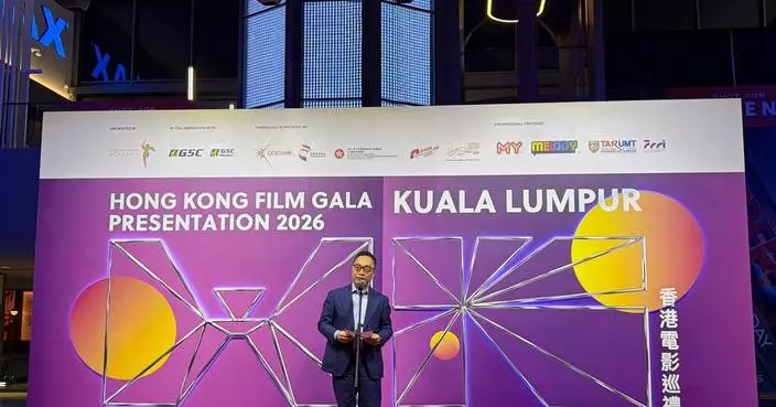 Hong Kong Film Gala Opens in Kuala Lumpur, Celebrating Cinematic Ties and Cultural Exchange