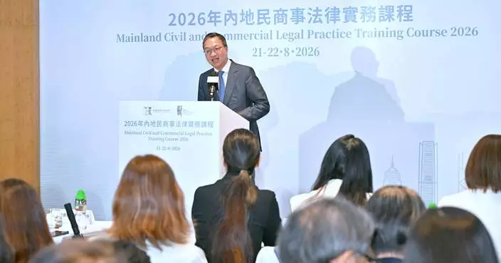 Hong Kong Academy Concludes Successful Legal Training Course on Mainland Civil and Commercial Law