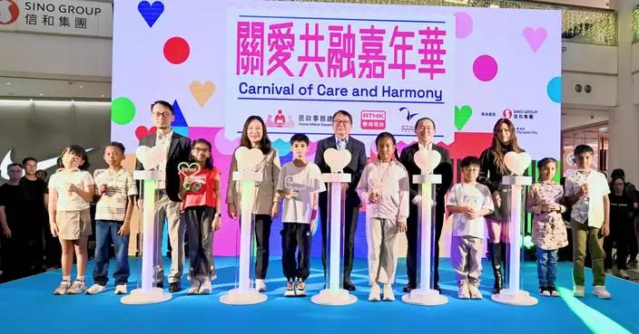 Carnival of Care and Harmony Held to Promote Multiculturalism and Inclusion in Hong Kong