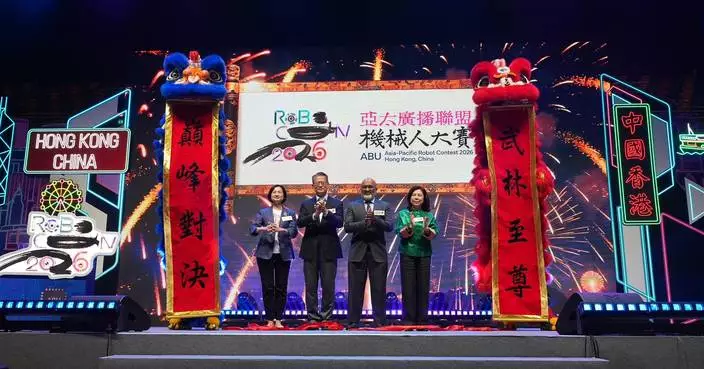 ABU Robocon 2026 Kicks Off in Hong Kong with 16 University Teams Competing in Robotics Innovation