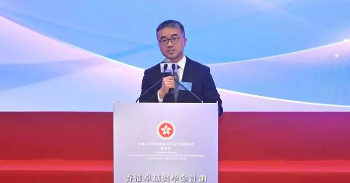 Sixty-One Students Honored in Hong Kong Scholarship for Excellence Scheme Award Ceremony 2026