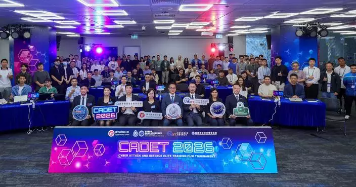 Cyber Attack and Defence Training Tournament Enhances Hong Kong's Cybersecurity Readiness and Cross-Sector Collaboration