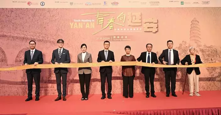 New Exhibition Highlights Patriotic Youth Contributions During War of Resistance in Hong Kong