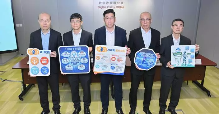 Hong Kong to Launch Four AI Projects to Enhance 1823 Public Service Efficiency and User Experience