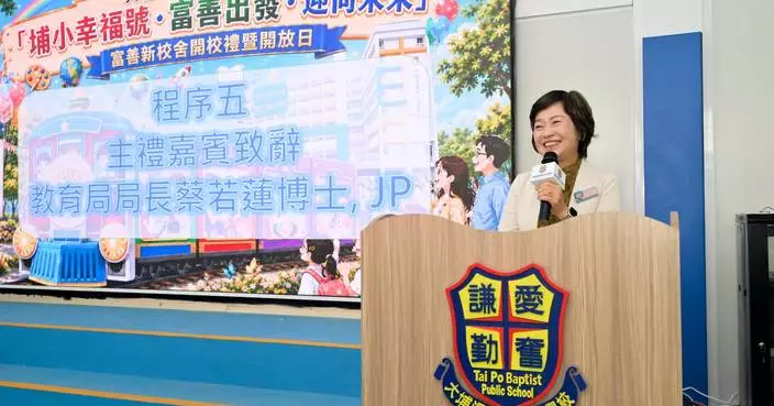 Dr. Choi Yuk-lin Opens New Premises for Tai Po Baptist Public School, Enhancing Learning Environment for Students.
