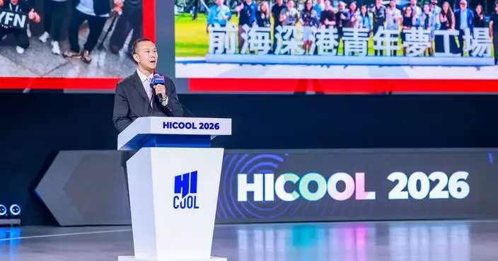 HKTE Delegation Promotes Hong Kong's Talent and I&amp;T Opportunities at HICOOL 2026 Global Entrepreneurs Summit in Beijing
