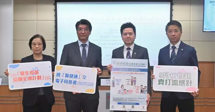 Hong Kong's Seasonal Influenza Vaccination Program Begins September 17, Urges Public to Vaccinate Early