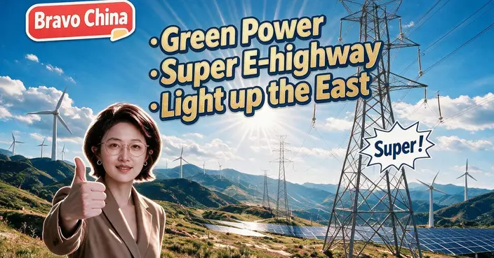 Bravo China:·Green Power·Super E-highway·Light up the East