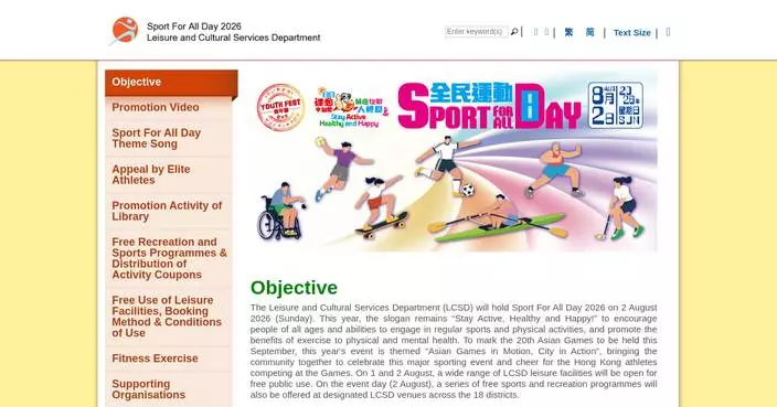 Successful Sport For All Day 2026 Attracts 330,000 Participants to Free Leisure Activities