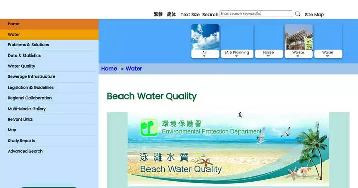 EPD Releases Latest Water Quality Grades for 39 Beaches: Eight Rated Good, Five Poor