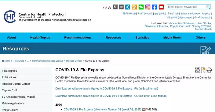 Severe Influenza A Case in Hong Kong: Health Officials Urge Vigilance and Hygiene