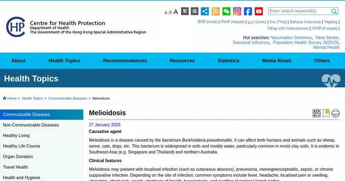 New Melioidosis Case Reported in Hong Kong; Public Urged to Avoid Soil Contact After Typhoons.