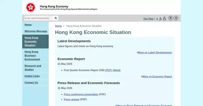 Hong Kong's GDP Grows 4.3% in Q2 2026, Strong Economic Performance Continues