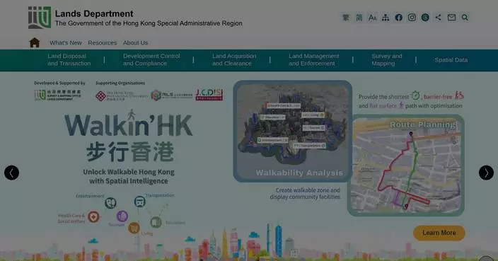 Lands Department Invites In-Situ Land Exchange Applications for San Tin Technopole Development Sites