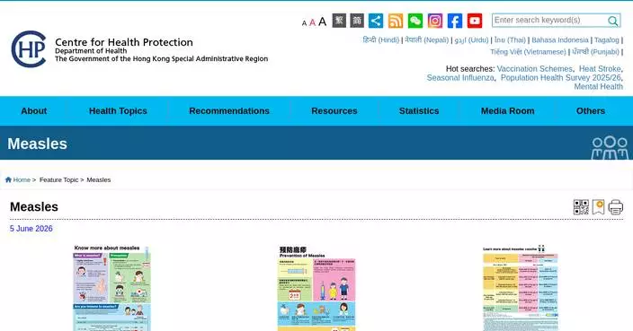 Hong Kong Investigates Measles Case, Urges Public to Get Vaccinated for Protection