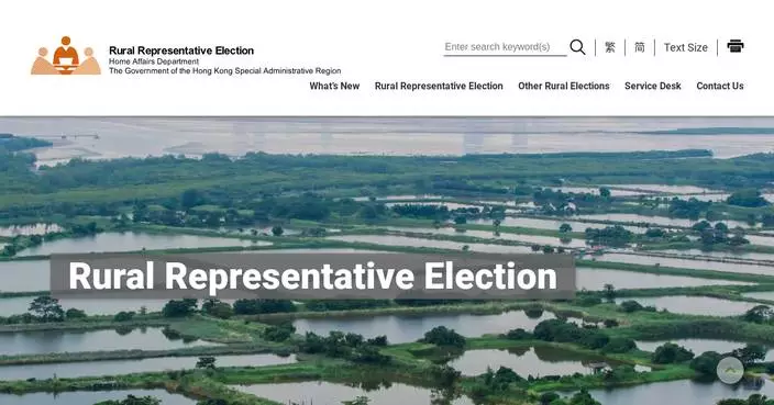 Public Can Check 2026 Rural Representative Election Voter Registration and Omissions List Until September 9