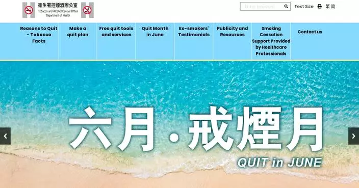 Man Sentenced to Six Months for Importing 33,800 Illegal Smoking Products into Hong Kong