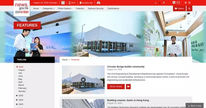 Hong Kong Opens First Circular Concept Building for Civil Engineering Education