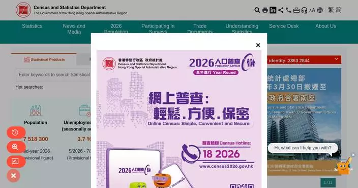 Hong Kong's Merchandise Trade Surges: Exports Up 50.7% and Imports Up 41% in July 2026