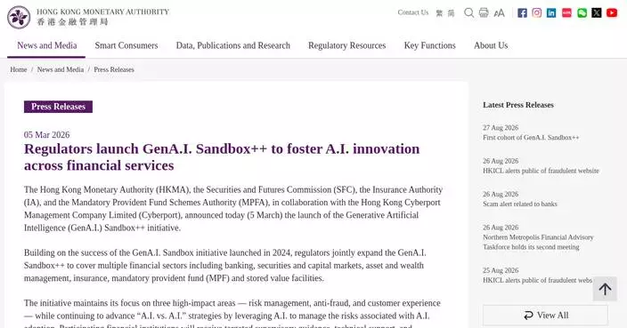 Hong Kong Launches GenA.I. Sandbox++ to Explore Innovative AI Solutions in Finance