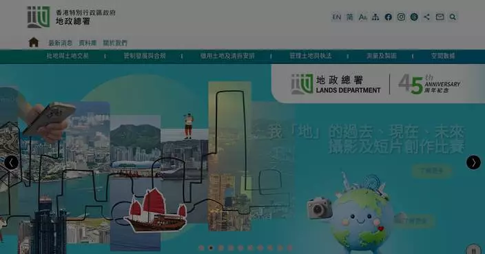 Hong Kong Government Sells Land for Electric Vehicle Fast Charging Station Conversion