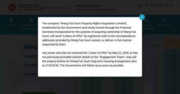 Wang Fuk Court Owners Face Deadline to Accept Government Acquisition Offer by August 31