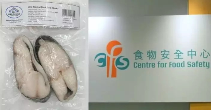 Imported Prepackaged Black Cod Steak Sample Detected with Methylmercury Exceeding Legal Limit