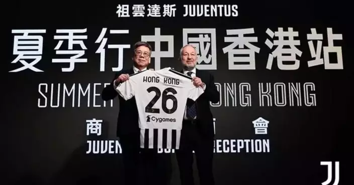 SCED: Highlights Hong Kong's Business and Sports Development Opportunities at Juventus Business Reception