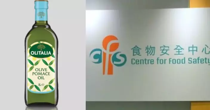 CFS Urges Public Not to Consume Two Kinds of Bottled Olive Oil Products Due to Contamination Risks
