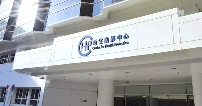 CHP Reports Five New Legionnaires' Disease Cases, Urges Public to Observe Precautions