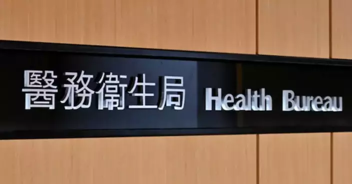 Health Bureau Releases Hong Kong's 2024/25 Domestic Health Accounts with Steady Expenditure Trends