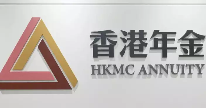 HKMCA Introduces Cross-Boundary Annuity Disbursement Service in RMB for Hong Kong Customers on the Mainland