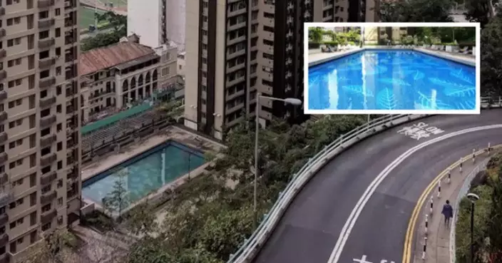 A Life-Saving Attendant at the Licensed Swimming Pool of a Private Housing Estate in Happy Valley is Suspected of Using Fraudulent Certificate