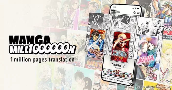 Shueisha Makes Global Push With MANGA MILLION, A Manga Platform Available in 100 Languages