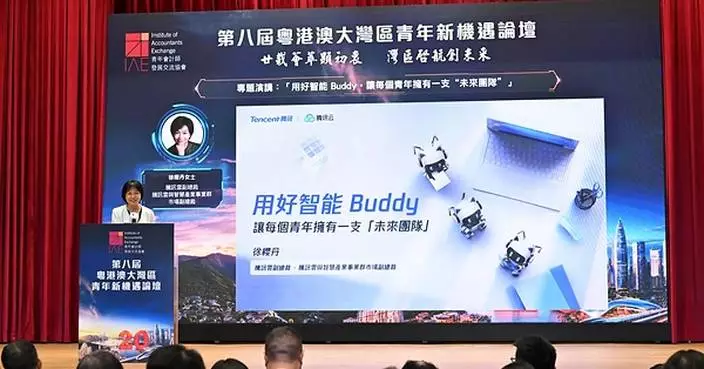 Tencent Cloud Drives AI Adoption to Cultivate the Greater Bay Area's Next Generation of Digital Talent
