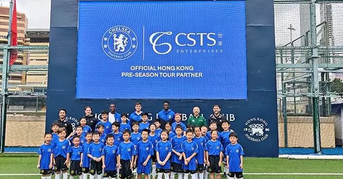 CSTS and Chelsea Football Club Launch Strategic Partnership to Deliver Unforgettable Football Experiences in Hong Kong