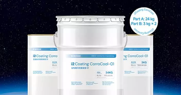 i2Cool Launches i2Coating CorroCool, Combining Electricity-Free Cooling with Industrial-Grade Corrosion Protection