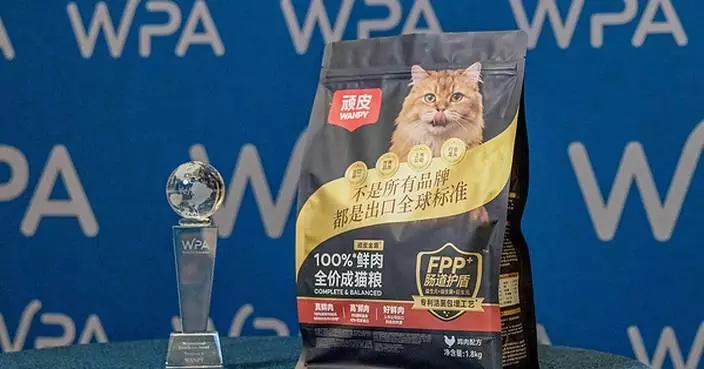WANPY® Becomes the First Chinese Pet Food Brand to Receive the WPA International Excellence Award, Earning International Recognition for Its Systematic Capabilities