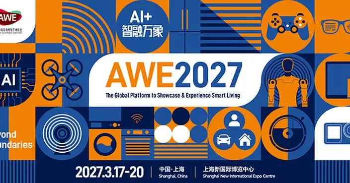 AI+ • Beyond Boundaries: AWE2027 Officially Launches