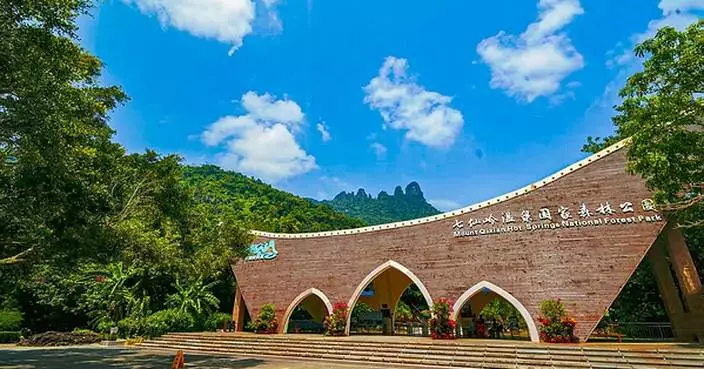 Rainforest summer retreat-- Discover a New Vacation Experience at Qixianling, Baoting, Hainan