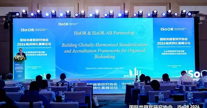 ISoOR 2026 Organoid Clinical Transformation Summit convened in Hangzhou
