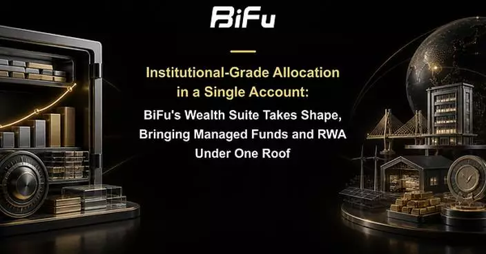 Institutional-Grade Allocation in a Single Account: BiFu's Wealth Suite Takes Shape, Bringing Managed Funds and RWA Under One Roof