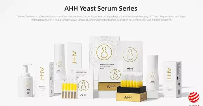 Angel Yeast's AHH Packaging Design Recognized with Red Dot Award