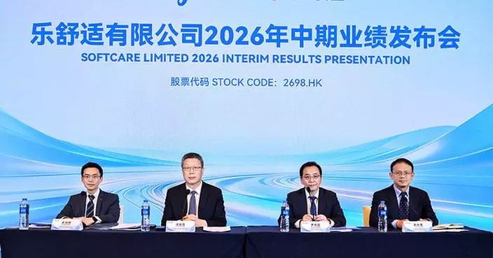 Softcare Reports 46% Interim Profit Growth as Emerging-Market Momentum Continues, Payout Ratio Rises to Approximately 66%