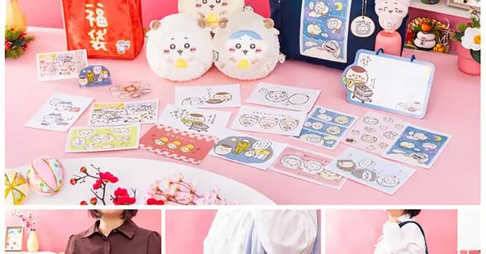 Annual "Chiikawa Happy Bag" 2027 (Year of the Sheep) Edition -- Pre-Orders Confirmed