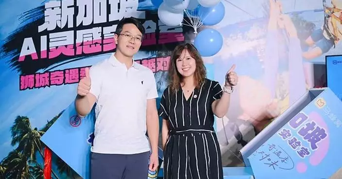 Exploring Singapore with AI! Singapore Tourism Board and Mafengwo Jointly Launch "Singapore AI Inspiration Lab" to Unlock the Many Facets of the Lion City for Seniors, Families, and New Workforce Entrants