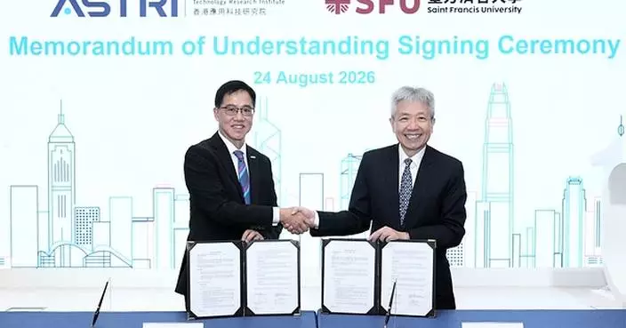 ASTRI and Saint Francis University Sign MoU to Advance AI-Enabled Biomaterials and Digital Health Innovation
