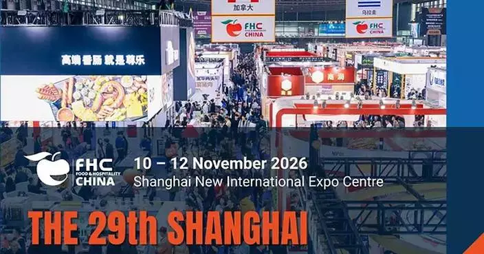 FHC2026 Builds Full‑Chain F&amp;B Super Arena with Seven Concurrent Exhibitions